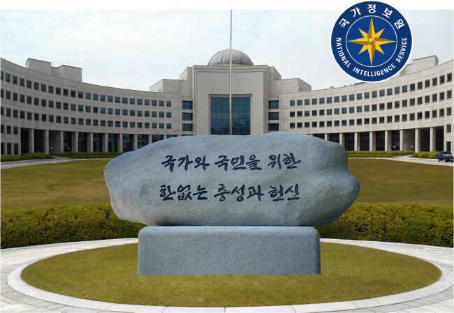 창설 60주년을 맞은 국가정보원이 6월 2일 공개한 새 엠블럼(우측 상단)과 국가정보원 청사. [사진 제공 · 국가정보원]