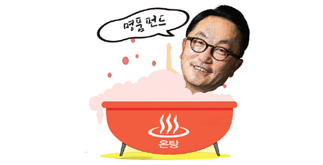 박현주 미래에셋 회장.