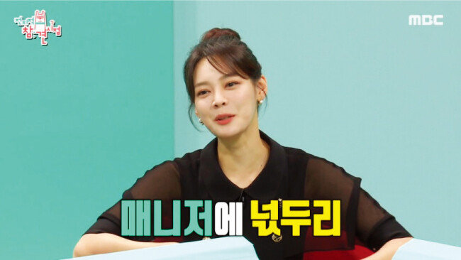 MBC 예능프로그램 ‘전지적 참견 시점’에 매니저와 함께 출연한 안현모. [MBC 캡처]