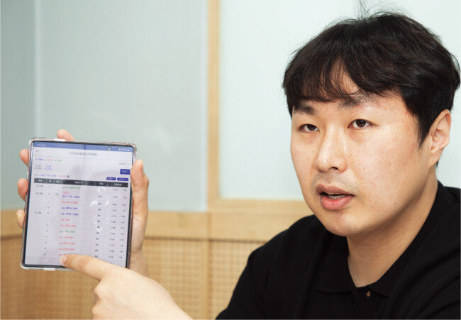 유거상 아실 대표. [조영철 기자]