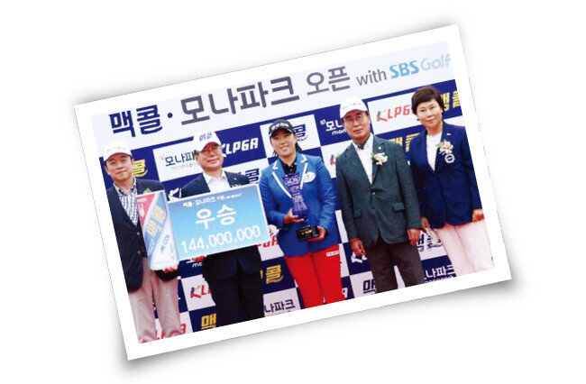 7월 2~4일 열린 ‘맥콜 ·모나파크 오픈’에서 김해림 선수(가운데)가
우승했다. [사진 제공 · 일화]