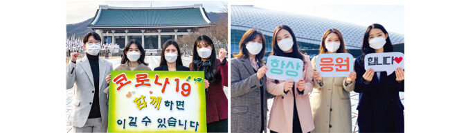 하나님의 교회 직장인 청년들이 국내 각지 명소를 찾아 전 세계인에게 희망메시지를 전하고 있다. 사진 속 장소는 충남 천안 독립기념관(왼쪽), 인천
국제공항.