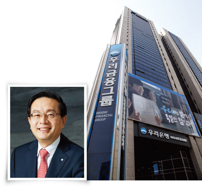 손태승 우리금융그룹 회장(왼쪽). 서울 중구에 위치한 우리금융그룹 사옥. [사진 제공 · 우리금융그룹]