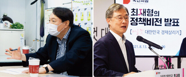 7월 13일 서울 도봉구의 한 부동산중개사사무소를 방문해 중개사와 대화를 나누는 윤석열 국민의힘 대선 예비후보(왼쪽). 8월 13일 경제 분야 정책비전을 발표하는 최재형 국민의힘 대선 예비후보. [사진 제공 · 윤석열 캠프, 동아DB]