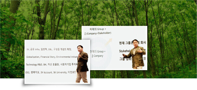 최태원 SK그룹 회장이 7월 22일 경기 이천시 SKMS연구소에서 열린 ‘2021 확대경영회의’에 참석해 발언하고 있다. [사진 제공 · SK]