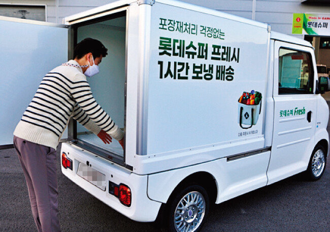 롯데슈퍼는 ‘퇴근길 1시간 배송’ 서비스를 선보이고 있다. [사진 제공 · 롯데슈퍼]