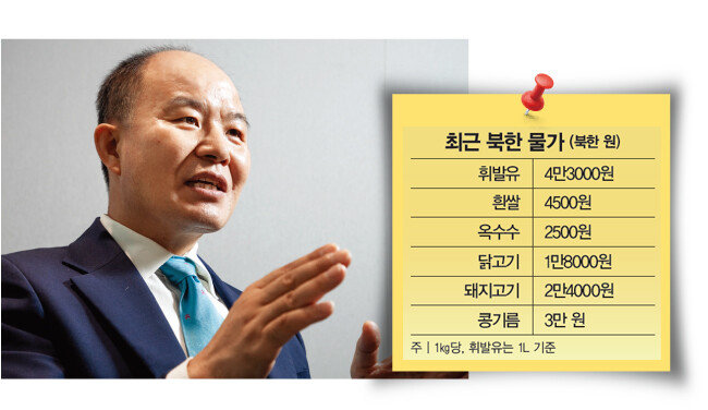 김형덕 한반도평화번영연구소 소장. [조영철 기자]