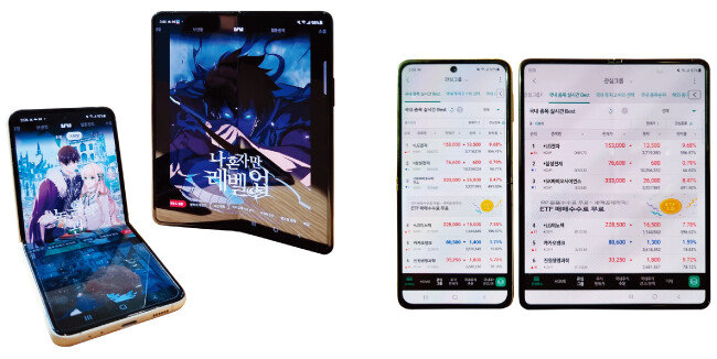 갤럭시Z 플립3와 갤럭시Z 폴드3에서 카카오웹툰 애플리케이션을 열었다(왼쪽). 갤럭시Z 플립3와 갤럭시Z 폴드3에서 나무 MTS 앱을 열었다.