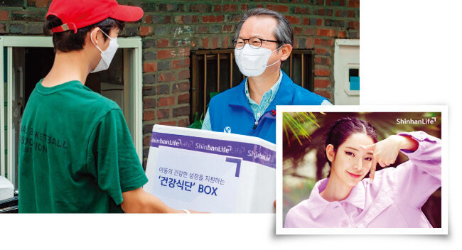 신한라이프는 여름방학 동안 결식이 우려되는 아동들에게
한 달간 도시락을 새벽배송해줬다(위). 신한라이프 모델로 활동 중인 버추얼 인플루언서
로지. [사진 제공 · 신한라이프]