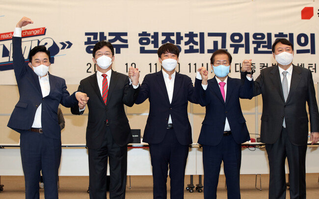 국민의힘 이준석 대표와 대통령선거 경선 후보들이 10월 11일 광주 김대중컨벤션센터에서 ‘광주 현장최고위원회의’에 앞서 기념촬영을 하고 있다. 왼쪽부터 원회룡 전 제주도지사, 유승민 전 의원, 이준석 대표, 홍준표 의원, 윤석열 전 검찰총장.[뉴스1]
