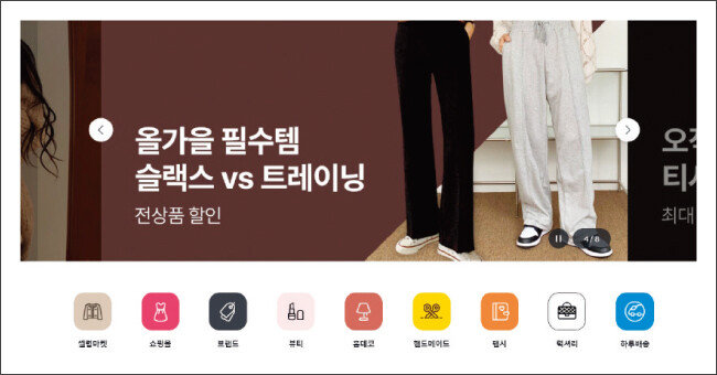 올해 패션 앱 다운로드 횟수 1위를 기록한 브랜디. [사진 제공 ·  브랜디]