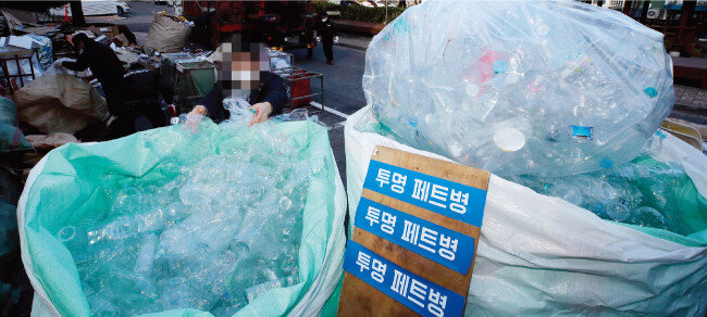 서울 강남구 한 아파트 단지에서 분리배출한 투명 페트병들. [동아DB]