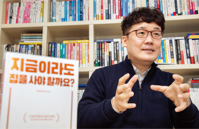 ‘부동산 아저씨’ 김병권. [조영철 기자]