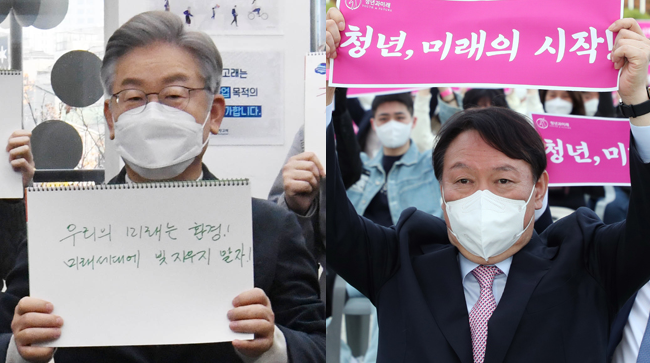 더불어민주당 이재명 대선후보(왼쪽)가 11월 16일 서울 서대문구 청년문화공간 신촌 파랑고래에서 열린 청소년·청년 기후환경활동가들과의 간담회에 참석했다. 국민의힘 윤석열 대선후보가 11월 6일 서울 송파구 올림픽공원 평화의광장에서 열린 2021 대한민국 청년의날 행사에서 퍼포먼스를 하고 있다.[뉴스1]