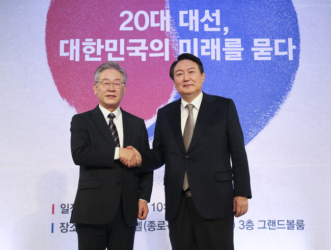 더불어민주당 이재명 대선후보와 국민의힘 윤석열 대선후보가 11월 24일 서울 종로구 포시즌스 호텔에서 열린 ‘2021 중앙포럼’에 참석해 인사하고 있다. [동아DB]