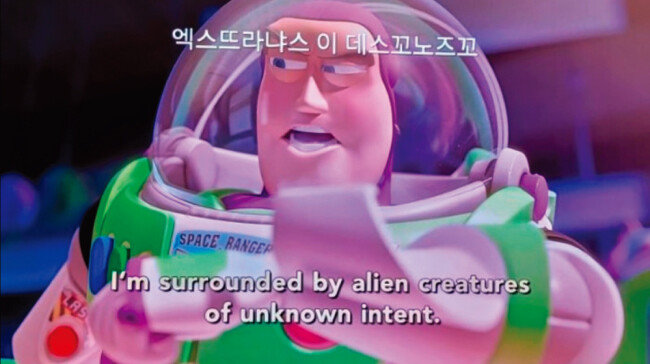 디즈니플러스(+) 콘텐츠의 어색한 한국어 자막. [디즈니플러스 캡처]