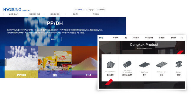 PP(폴리프로필렌)·DH(탈수소화)를 생산하는 효성화학(왼쪽)과 봉형강·냉연·후판을 생산하는 동국제강. [효성화학 홈페이지 캡처, 동국제강 홈페이지 캡처]