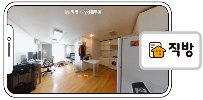국내 최초 부동산 애플리케이션 직방의 VR 홈투어 콘텐츠.