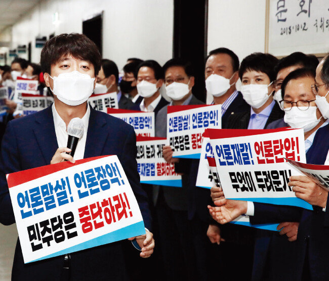 국민의힘 이준석 대표(앞줄)가 8월 19일 서울 여의도 국회 문화체육관광위원회 회의실 앞 복도에서 더불어민주당의 ‘징벌적 손해배상’ 언론중재법 개정안 처리를 규탄하고 있다. [뉴스1]