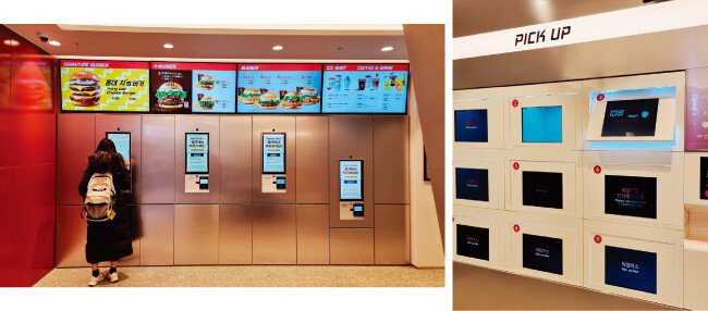 주문은 키오스크로 하고(왼쪽) 메뉴는 무인 픽업함에서 꺼내면 된다. [구희언 기자]