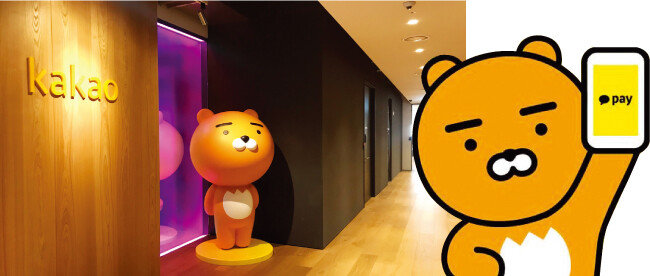 2016년 만들어진 카카오톡 이모티콘 기반의 인기 캐릭터 라이언. [사진 제공 · 카카오, 카카오페이 인스타그램]