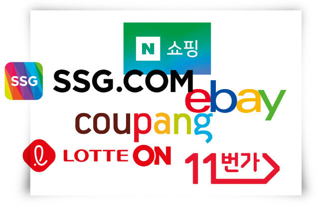 국내 주요 e커머스 브랜드 로고.