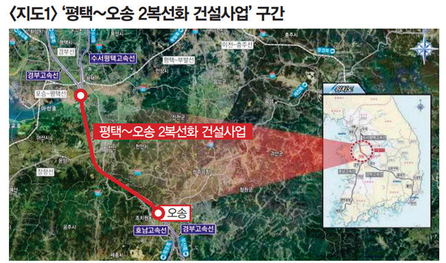 [출처 | 국토교통부]