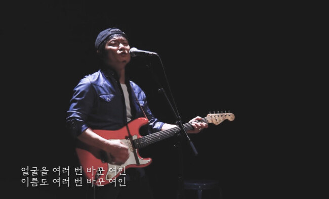 가수 안치환이 신곡 ‘마이클 잭슨을 닮은 여인’을 부르고 있다. [안치환 유튜브 캡처]