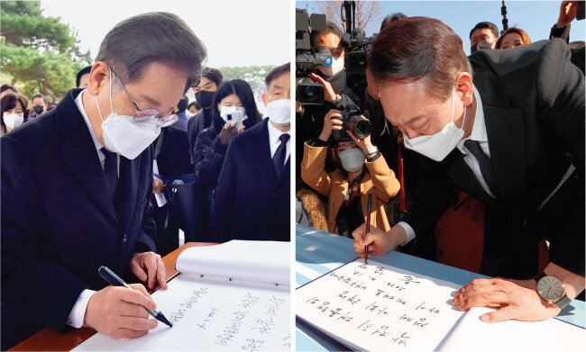더불어민주당 이재명 대선 후보가 2월 14일 서울 동작구 국립서울현충원을 방문해 방명록을 작성하고 있다(왼쪽). 국민의힘 윤석열 대선 후보가 2월 18일 경북 구미시 박정희 대통령 생가를 찾아 방명록을 쓰고 있다. [동아DB]