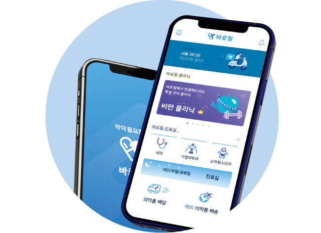 ‘바로필’은 서울 · 경기 · 인천 · 대구 · 전북 정읍 · 제주 등 국내는 물론, 미국 · 캐나다 · 영국 · 프랑스 등 해외에서도 이용할 수 있다. [사진 제공 · 바로필]
