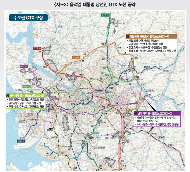 [윤석열 당선인 공약블로그]