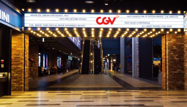 CGV 서울 용산 아이파크몰 외관. [사진 제공 CGV]