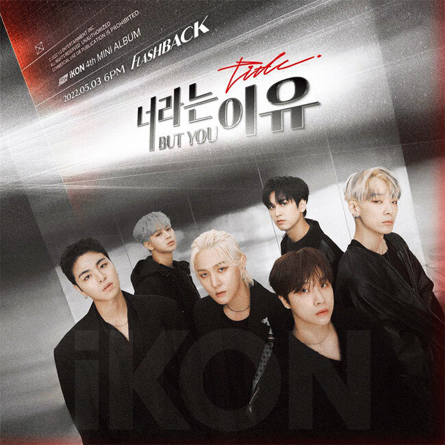 신곡 ’너라는 이유 (BUT YOU)’로 컴백한 아이콘. [아이콘 인스타그램]