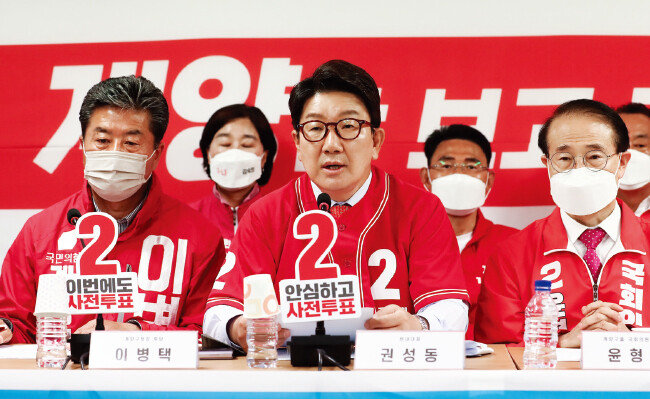 5월 26일 인천 계양구 윤형선 국민의힘 계양을 국회의원 후보 선거사무실에서 열린 현장 원내대책회의에 참석한 권성동 원내대표(가운데)가 모두 발언을 하고 있다. [뉴스1]