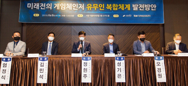 6월 8일 서울 중구 더플라자 호텔에서 서경대·한국항공우주산업(KAI) 주최로 열린 ‘미래전의 게임체인저 유무인 복합체계 발전 방안’ 토론회. [김도균]