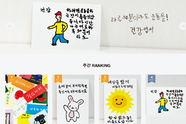 폐지 줍는 시니어와 함께하는 ‘신이어마켙’. [신이어마켙 캡처]