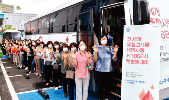 ‘수원광교 하나님의 교회’에서 열린 ‘유월절사랑 생명사랑 헌혈릴레이’. 참가자들이 헌혈 순서를 기다리고 있다.[사진 제공 · 하나님의 교회]