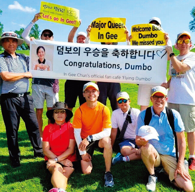 전인지 공식 팬클럽 ‘플라잉 덤보’ 회원들이 KPMG 위민스 챔피언십 우승을 축하하고 있다.  [전인지 인스타그램]