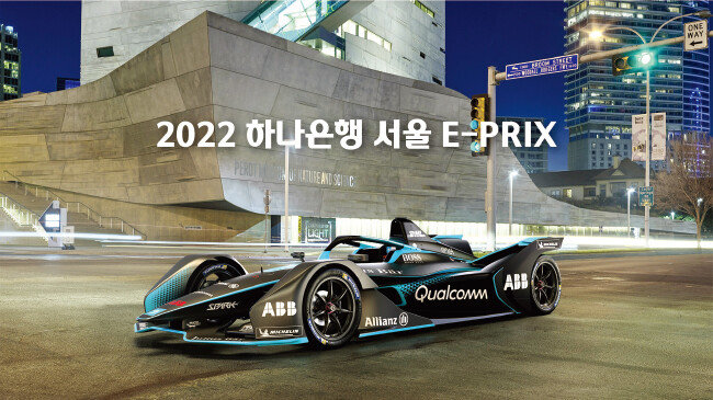 하나은행 후원으로 8월 13~14일 서울 송파구 잠실종합운동장 일대에서 세계 전기차 경주대회 ‘포뮬러E 서울 E-PRIX’가 열린다. [사진 제공 · 하나은행]