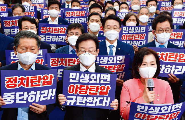 더불어민주당 이재명 대표(맨 앞줄 가운데)와 의원들이 9월 5일 서울 여의도 국회에서 ‘윤석열 정권의 정치탄압에대 한 성명서’를 발표하고 구호를 외치고 있다. [동아DB]