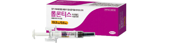 항암 분야 신약 ‘롤론티스’. [사진 제공 · 한미약품]