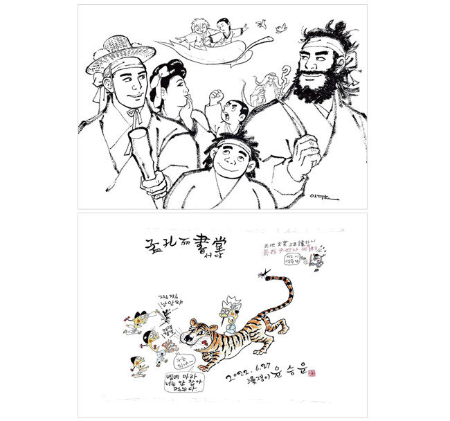 이두호 만화가가 그린 원화 ‘1월’(위)과 윤승운 만화가가 그린 원화 ‘4월’. [원화 제공·라온스]