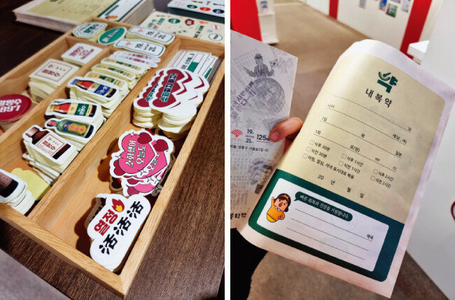무료 굿즈인 스티커와 엽서(왼쪽)를 약 봉투에 담아 챙길 수 있다. [구희언 기자]