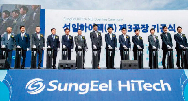 폐배터리 기업 성일하이텍이 9월
15일 ‘군산 새만금 하이드로센터 제3공장’ 기공식을 가졌다. 성일하이텍은 2023년 완공을 목표로 2147억 원을 투자한다. [진 제공 · 성일하이텍]
