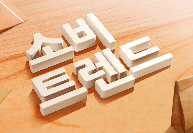 내년은 소득 양극화가 심화되면서 소비 역시 평균이 사라질 것으로 전망된다. [GettyImages]