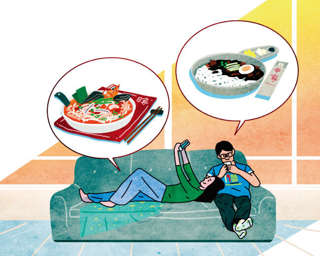 Z세대는 같은 시간대, 같은 메뉴를 시킬 사람을 모아 배달비를 나누기도 한다. [GettyImages]