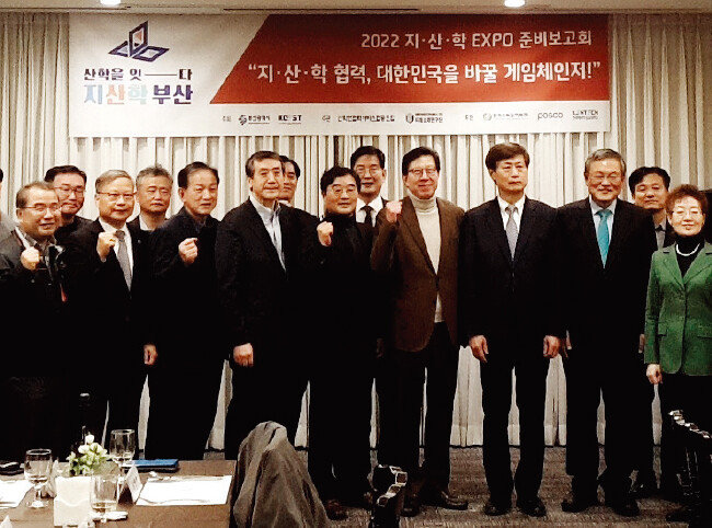 박형준 부산시장(오른쪽에서 다섯 번째) 등 주요 참석자들이 12월 11일 부산 해운대구 한 호텔에서 열린 2022 지산학 엑스포 준비보고회에서 기념 촬영을 하고 있다. [배수강 기자]