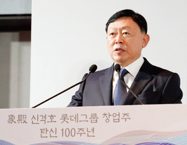 신동빈 롯데그룹 회장이 2021년 11월 1일 송파구 롯데월드타워에서 열린 ‘상전 신격호 기념관’ 개관식에서 기념사를 하고 있다. [롯데지주 제공]