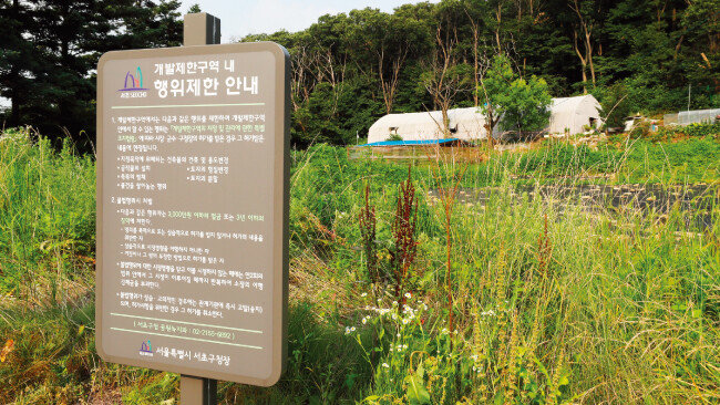 서울 서초구 내곡동 일대 그린벨트 내 개발제한구역. [동아DB]