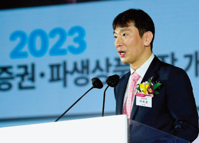 이복현 금융감독원장이 1월 2일 서울 여의도 한국거래소에서 열린 증권·파생상품시장 개장식에 참석해 축사를 하고 있다. [뉴스1]